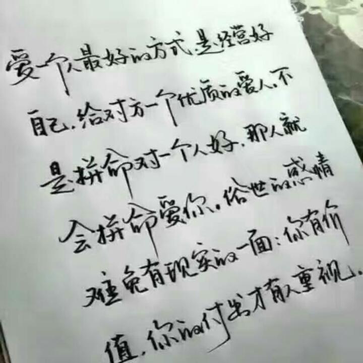 硪们啲约定