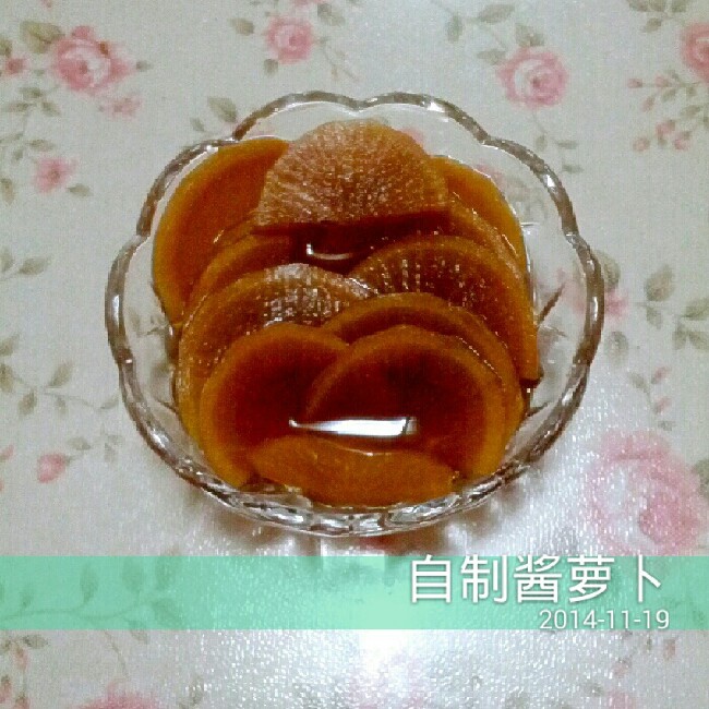 酱萝卜