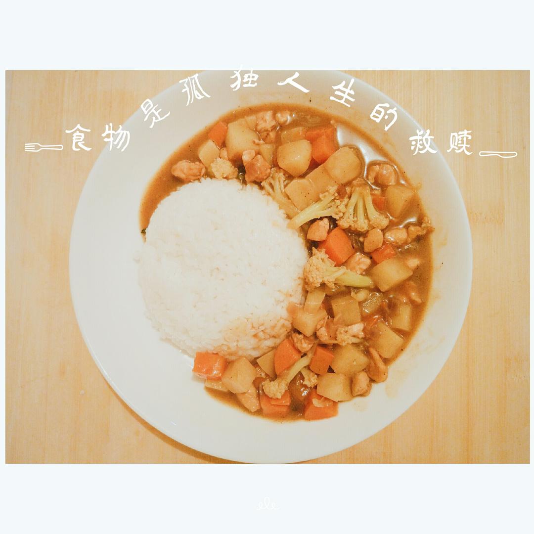 咖喱饭