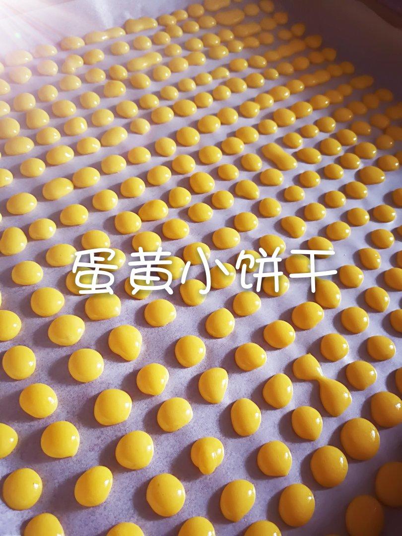 入口即化的无添加蛋黄溶豆