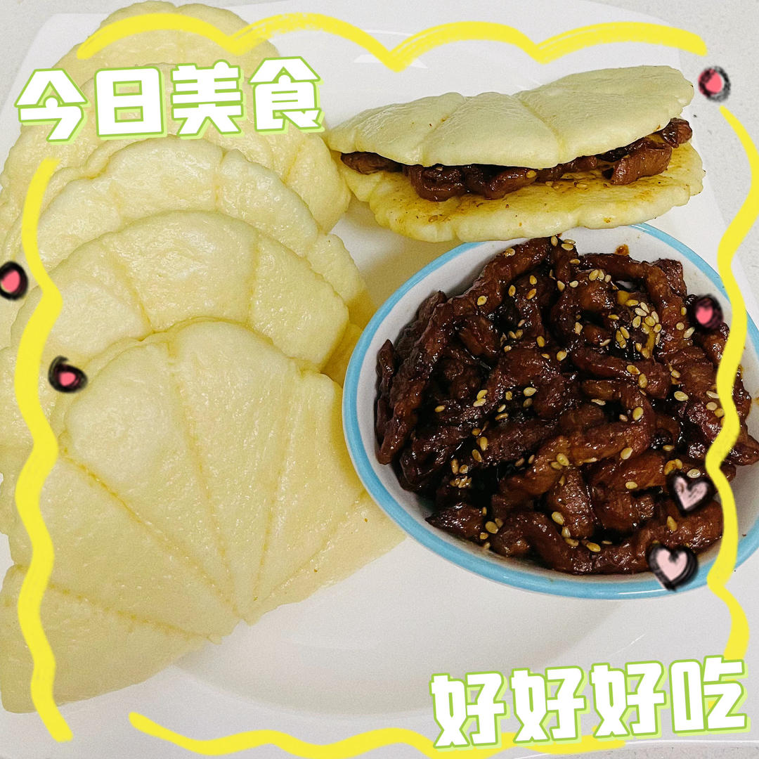 荷叶夹