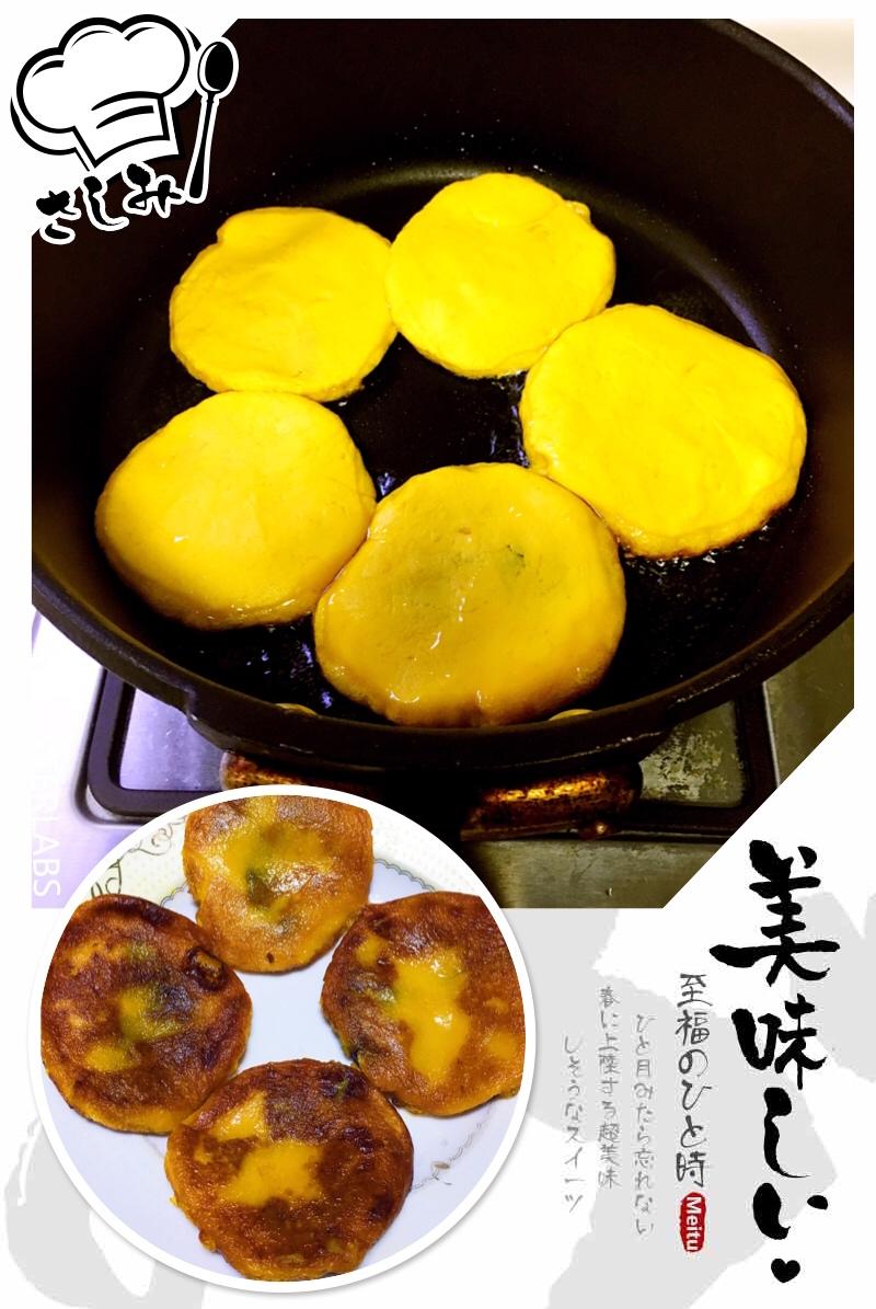 南瓜饼