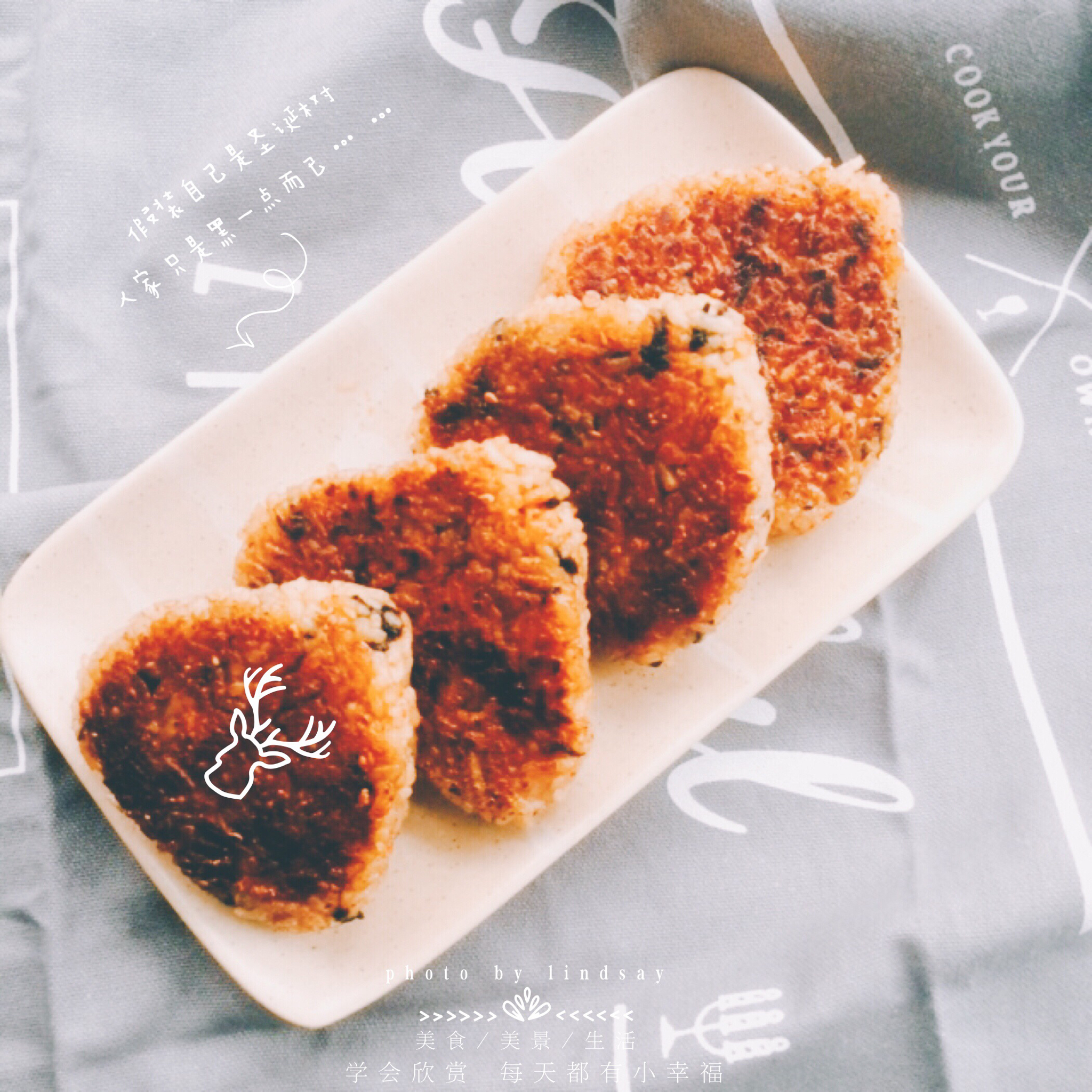 煎饭团（冷剩饭版）