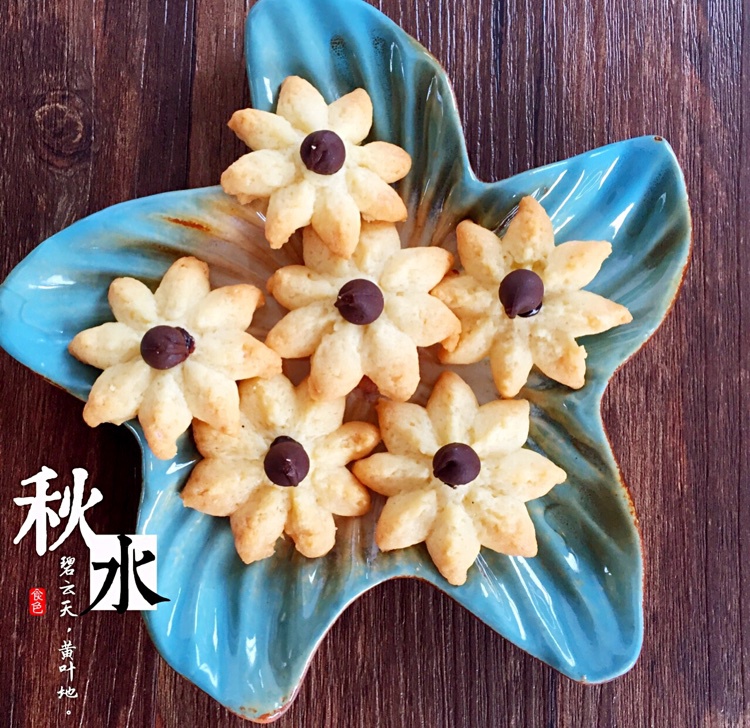 双色曲奇花（曲奇枪制）