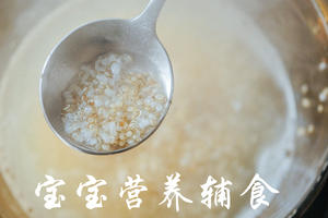 宝宝辅食-南瓜鸡肝冬枣粥的做法 步骤8