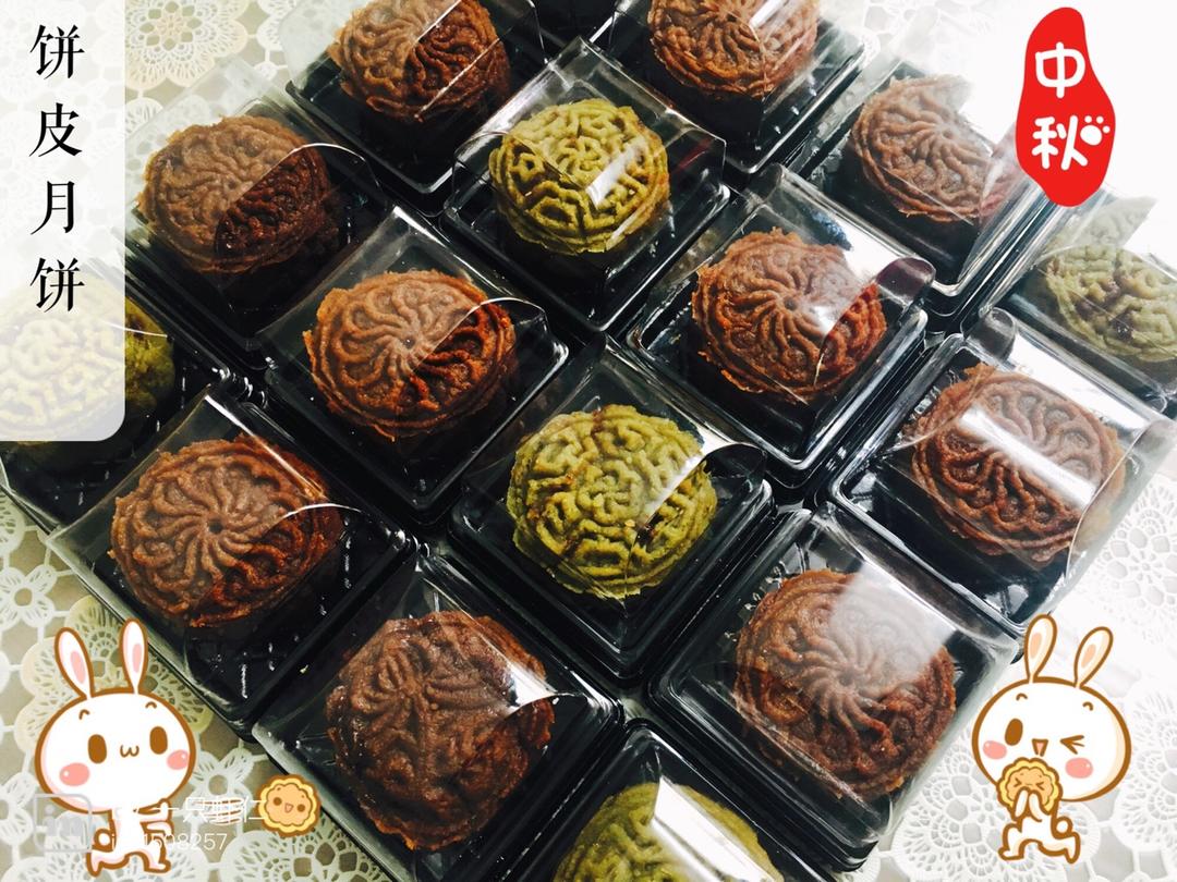 冰皮粉版冰皮月饼