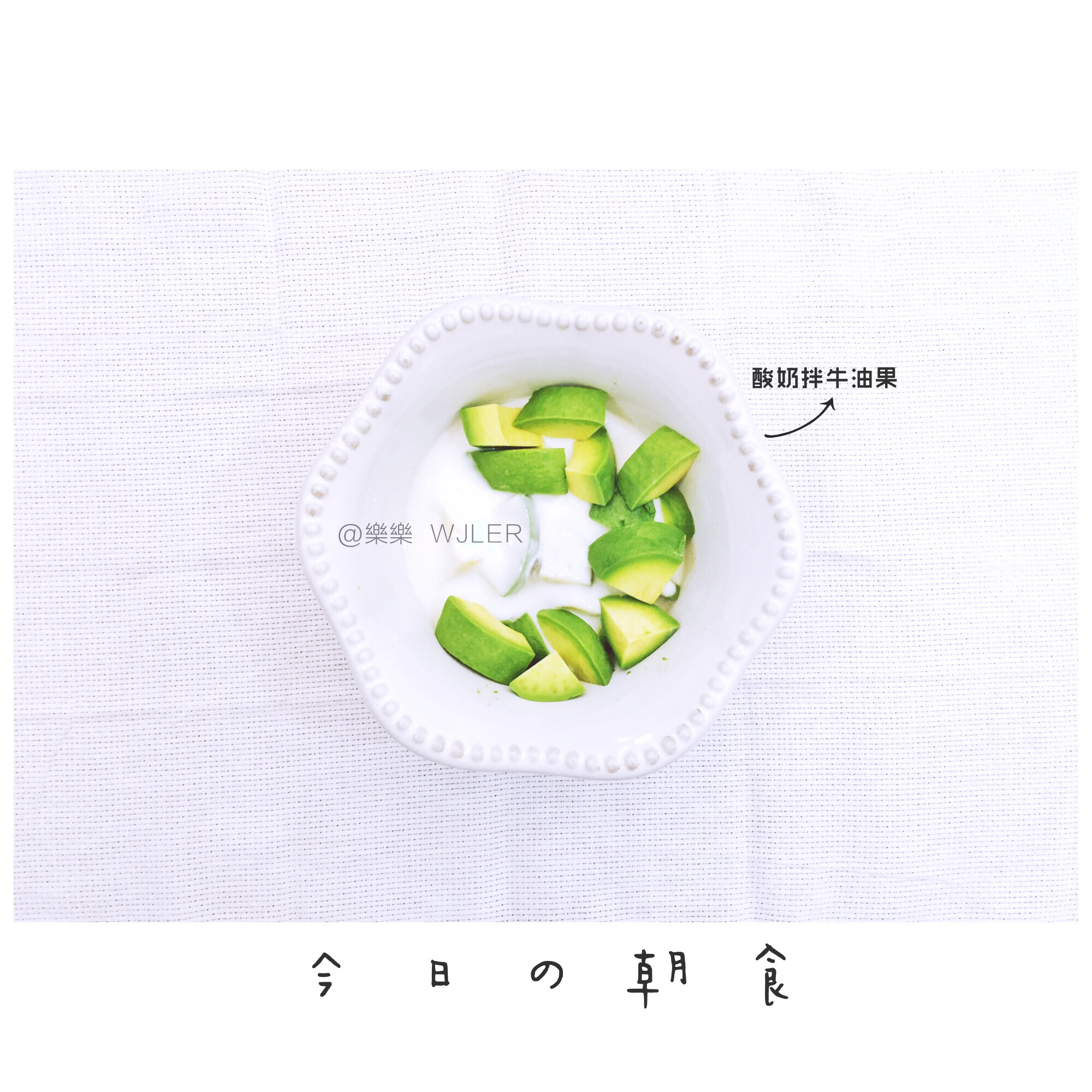 早餐，你好。