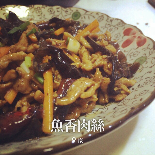 鱼香肉丝
