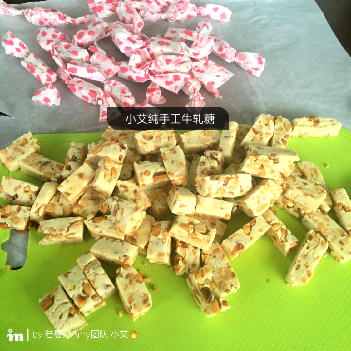 棉花糖版牛轧糖