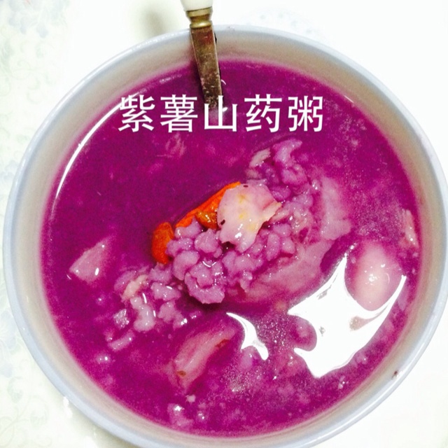 紫薯山药粥