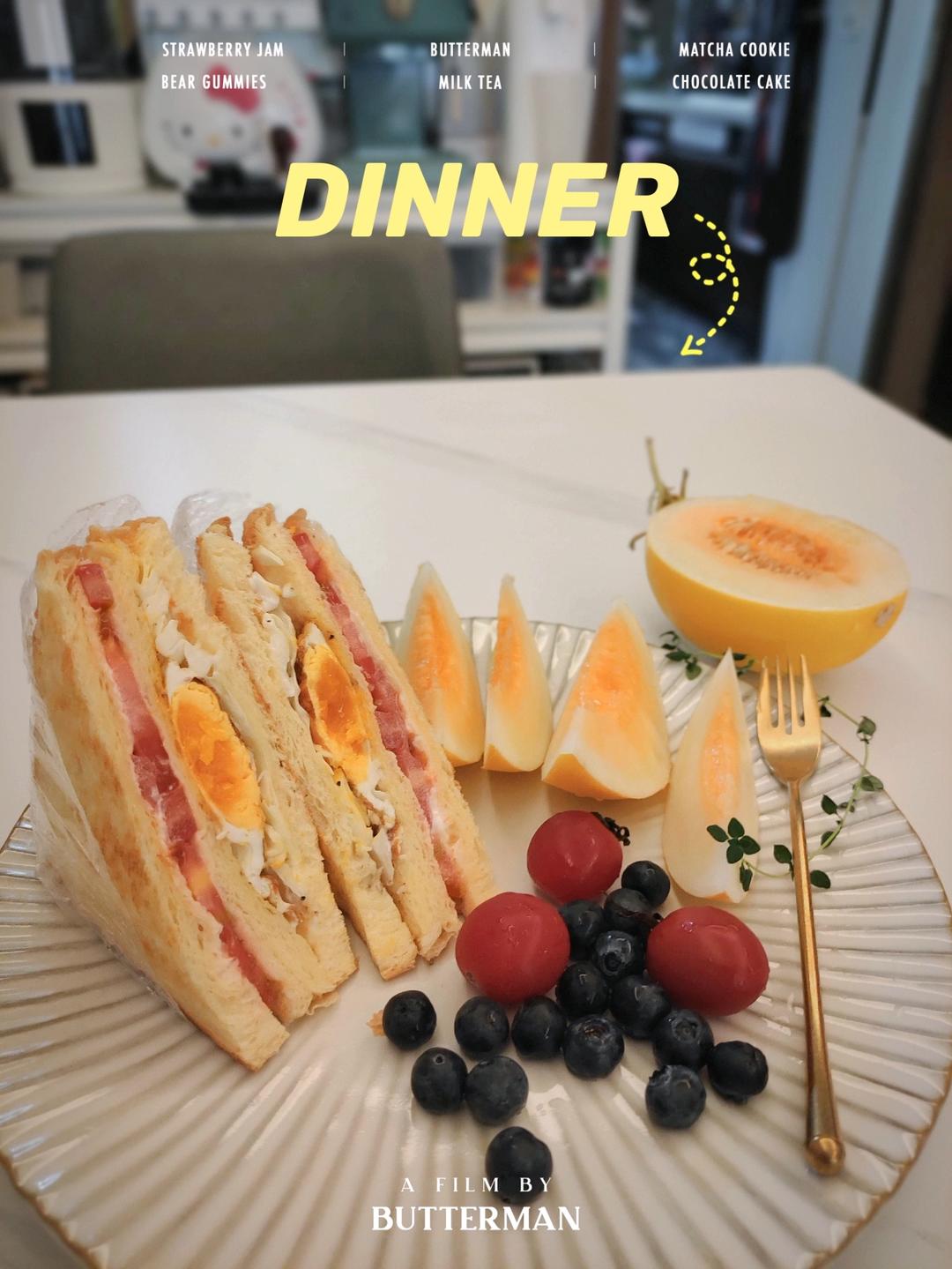 快手早餐三明治🥪