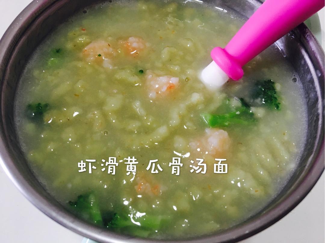 一周岁＋辅食记录