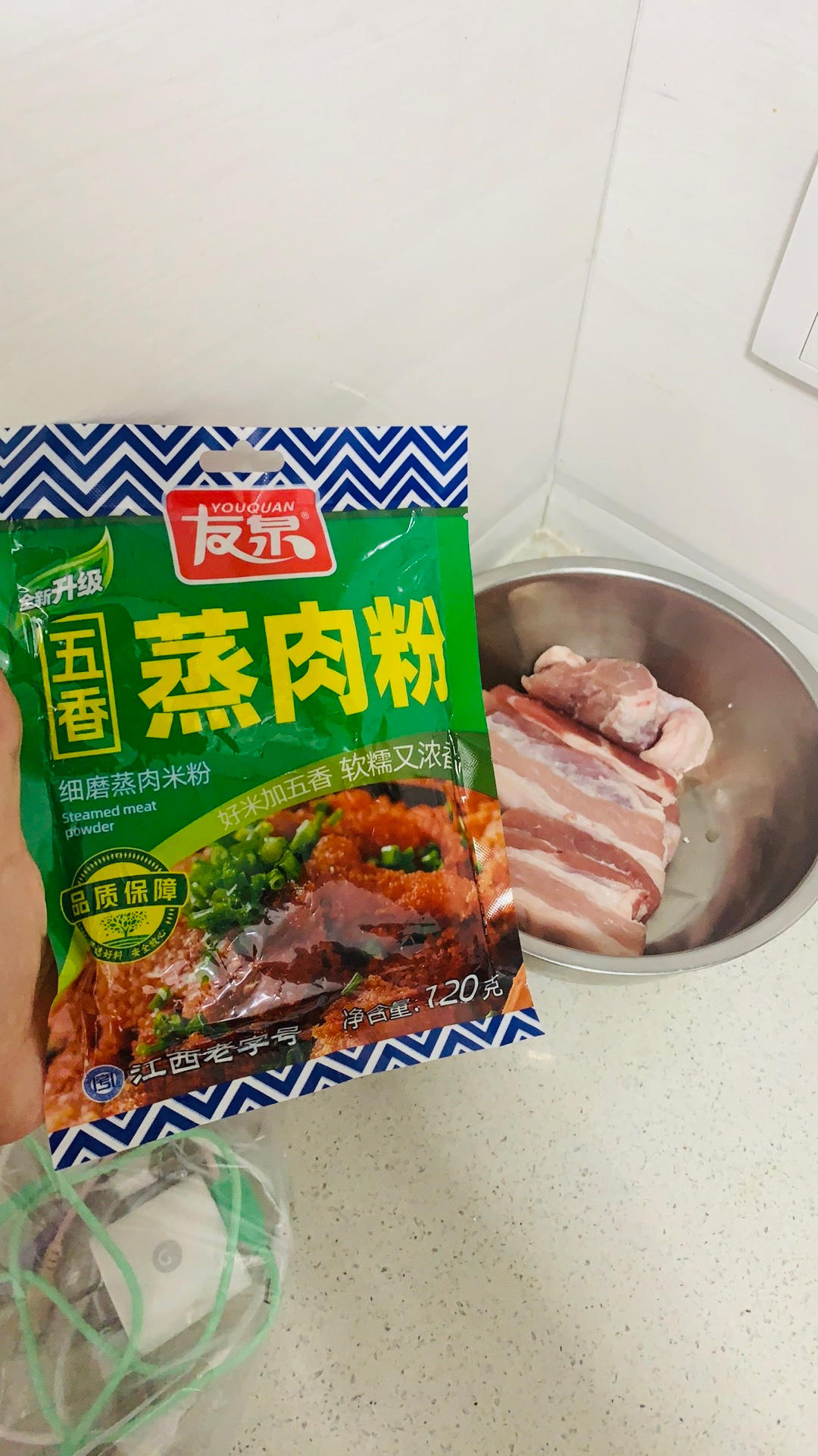 绝绝子！甩饭店几条街的粉蒸肉（粉蒸排骨）