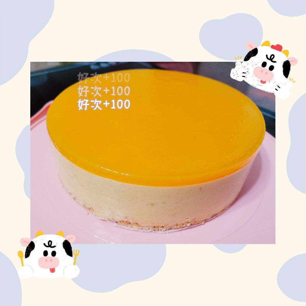 芒果慕斯蛋糕（6寸）