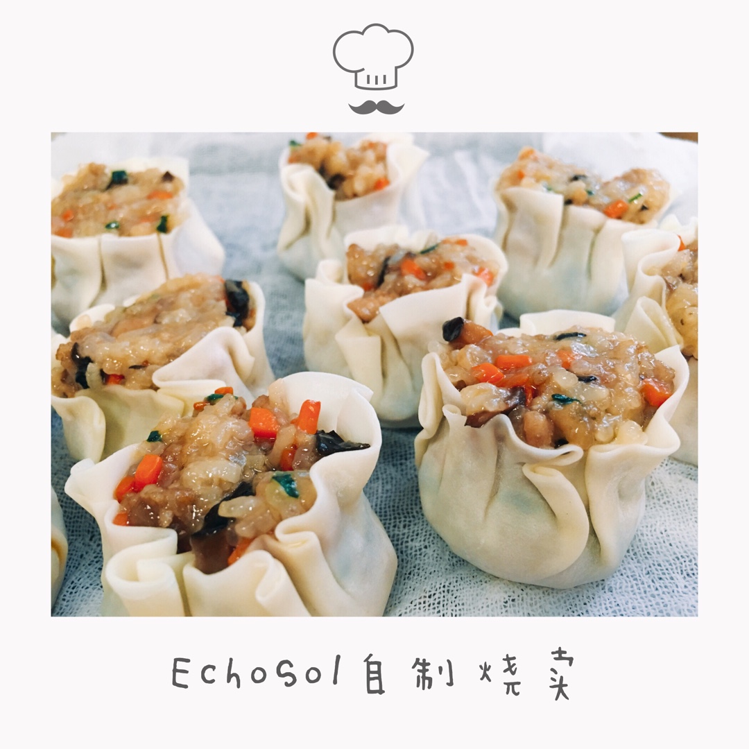家常烧卖(爸爸的味道)