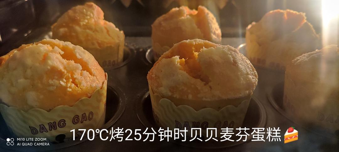又快手又松软的南瓜大麦芬，金灿灿好美味！