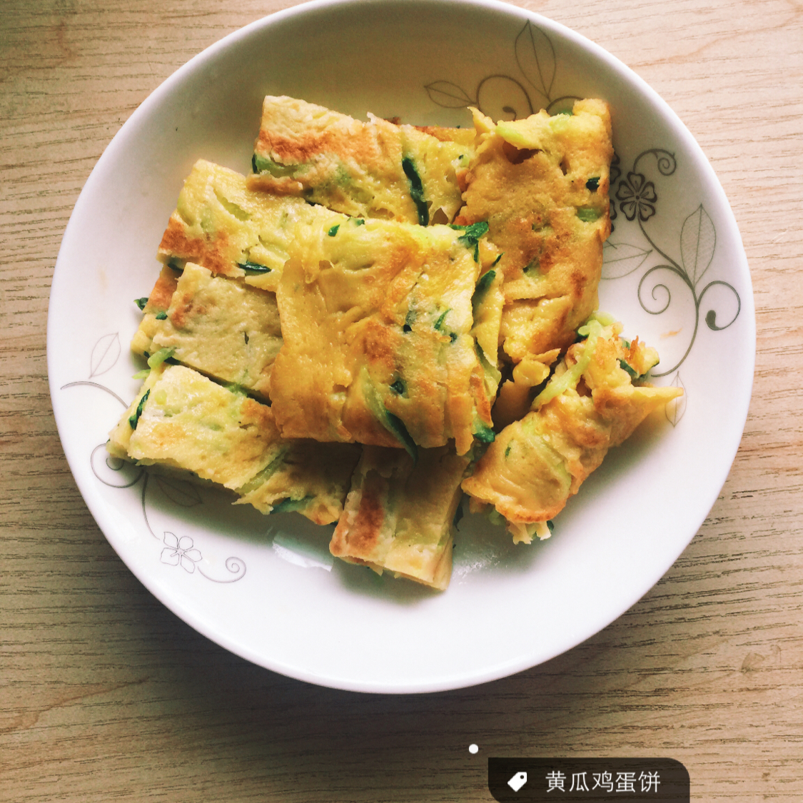 黄瓜鸡蛋早餐饼