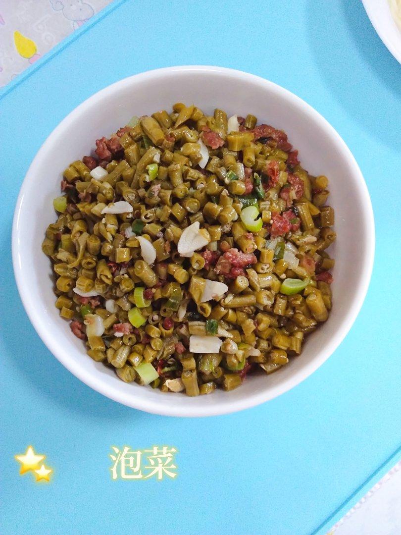 简单粗暴版——泡酸豆角