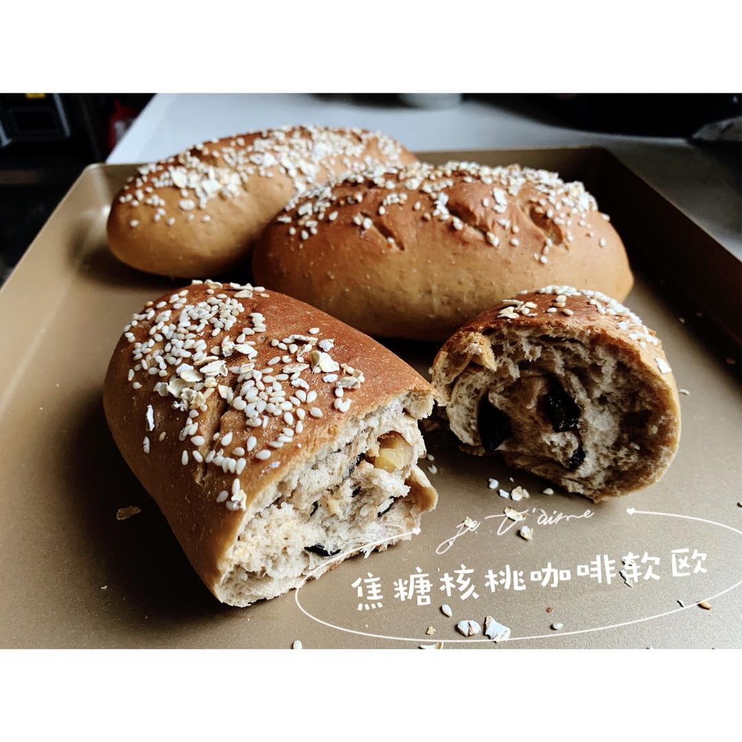 焦糖核桃咖啡软欧