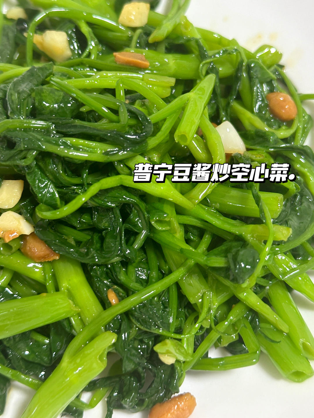 只要一个豆酱就能无敌美味！的做法