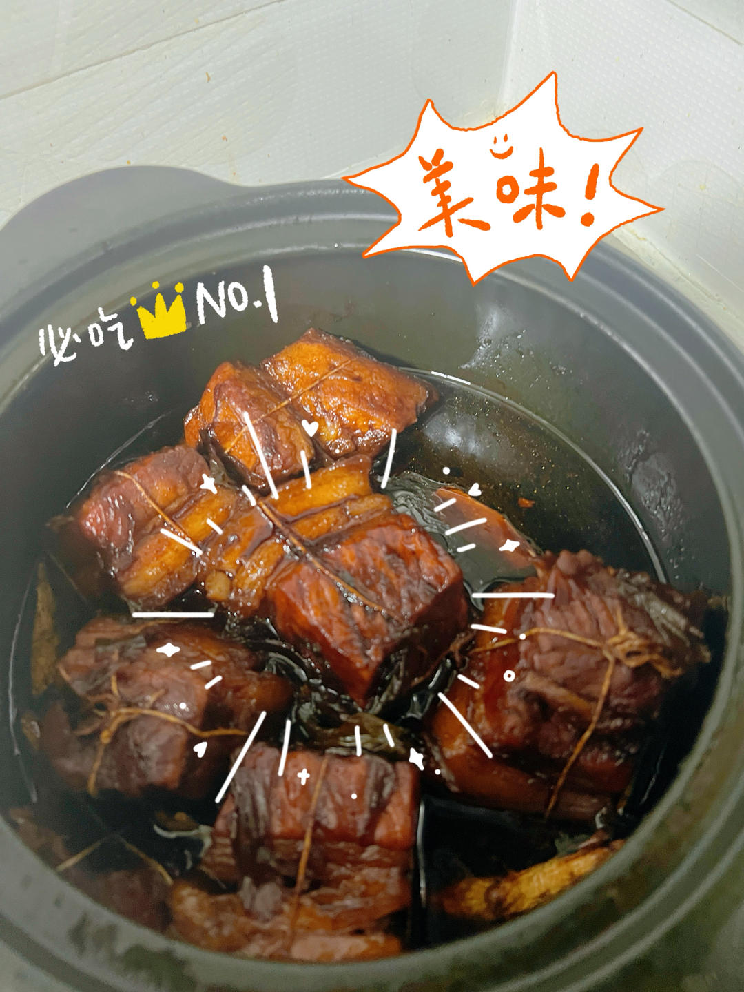【东坡肉】