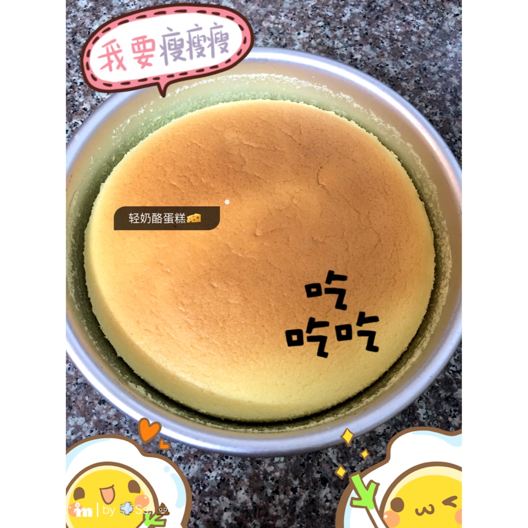 《Tinrry下午茶》教你做椰香芝士蛋糕（6寸配方）