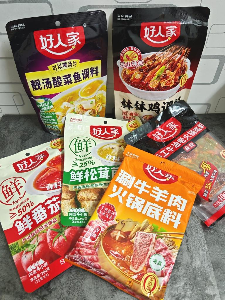番茄牛肉豆腐羹