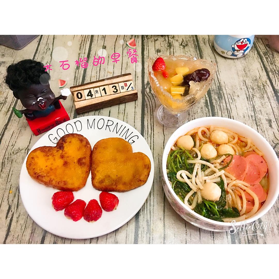 南瓜饼
