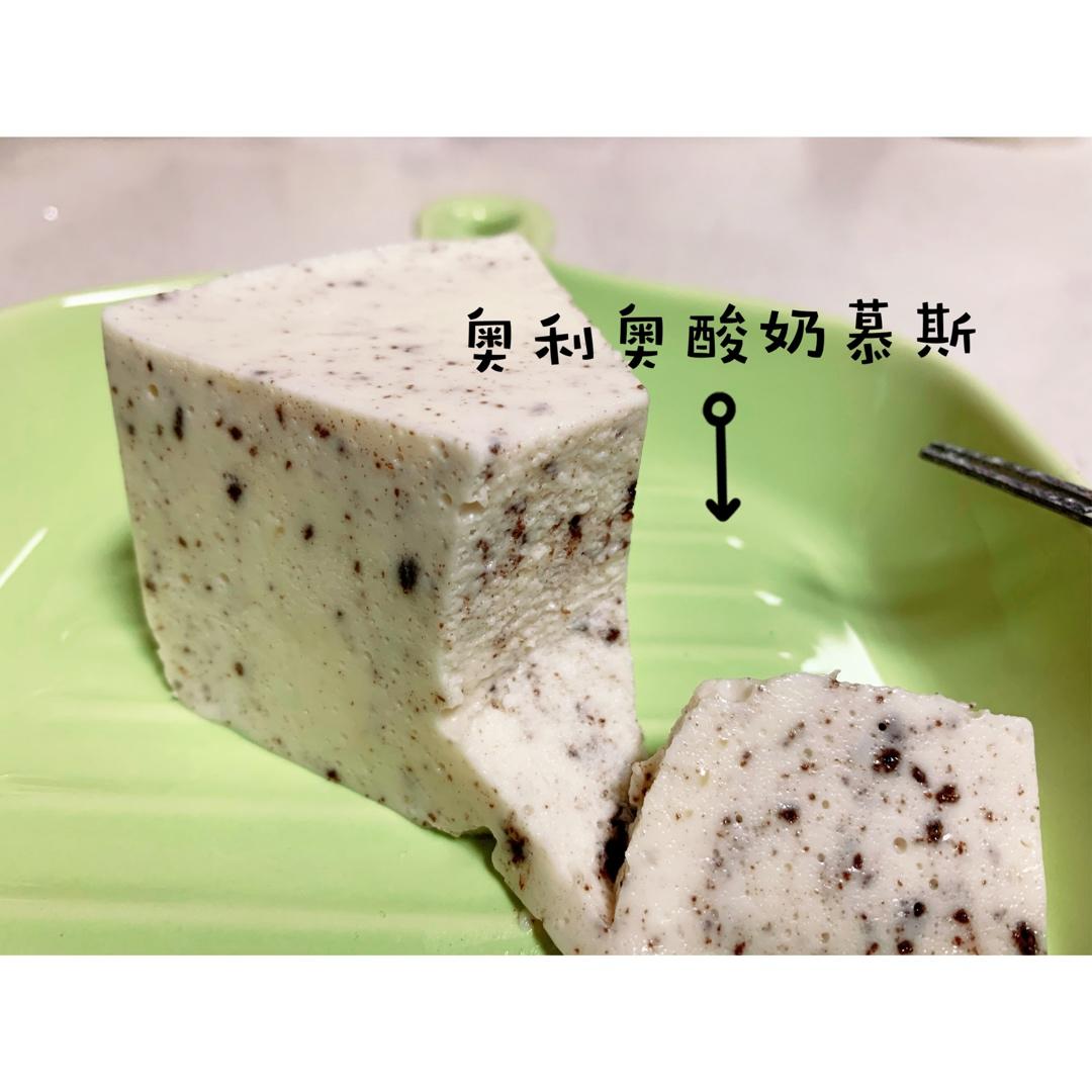 小嶋老师的酸奶慕斯