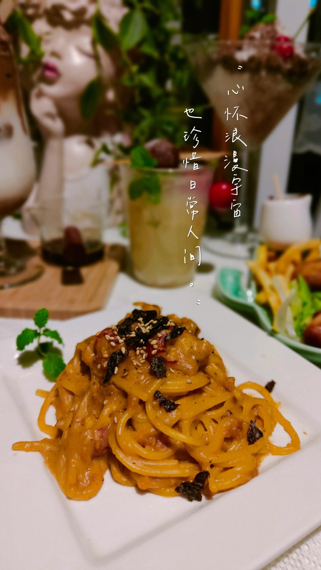 咸蛋黄虾仁意面