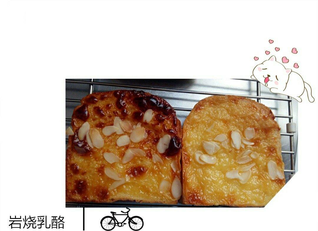 岩烧乳酪 Lava Cheese Slice