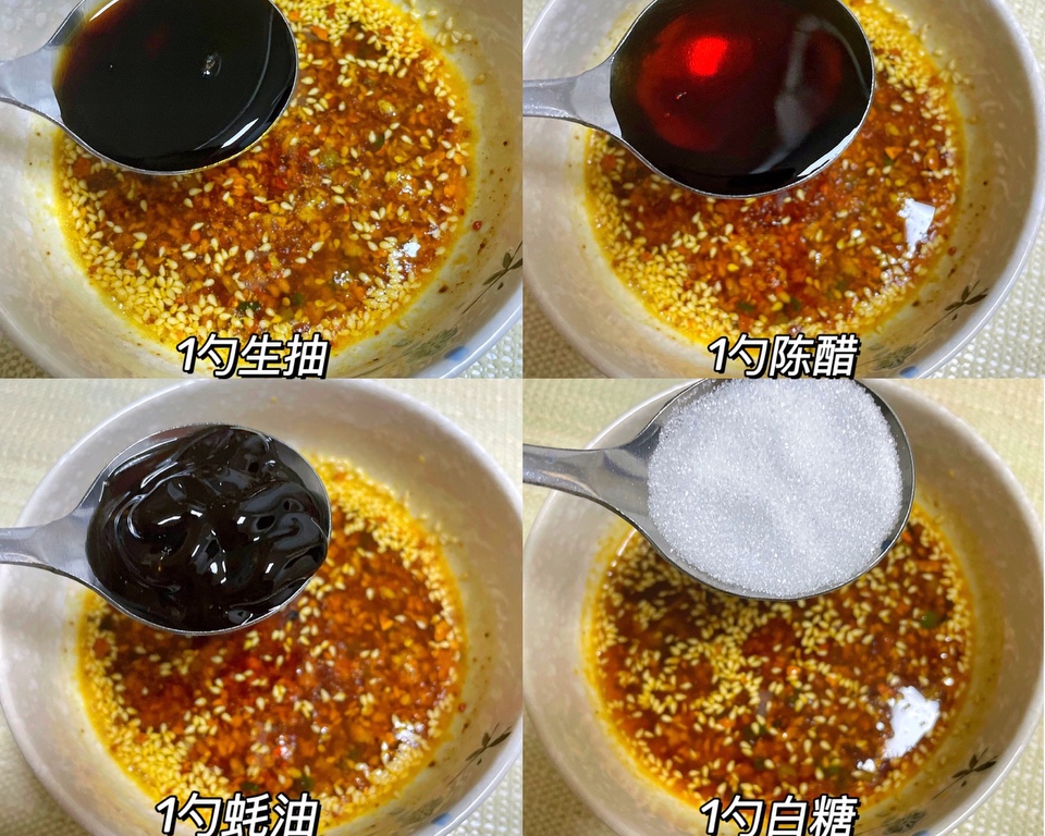 麻酱拌水饺的做法 步骤2