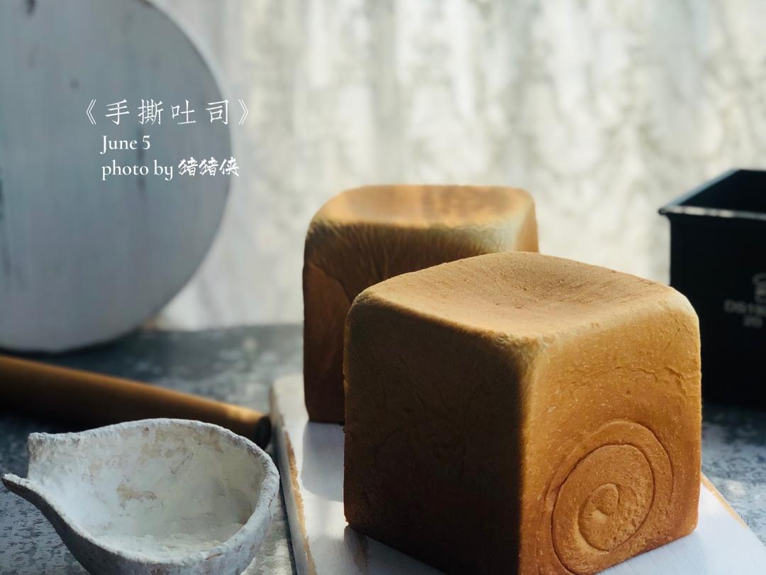 升级版奶香手撕吐司