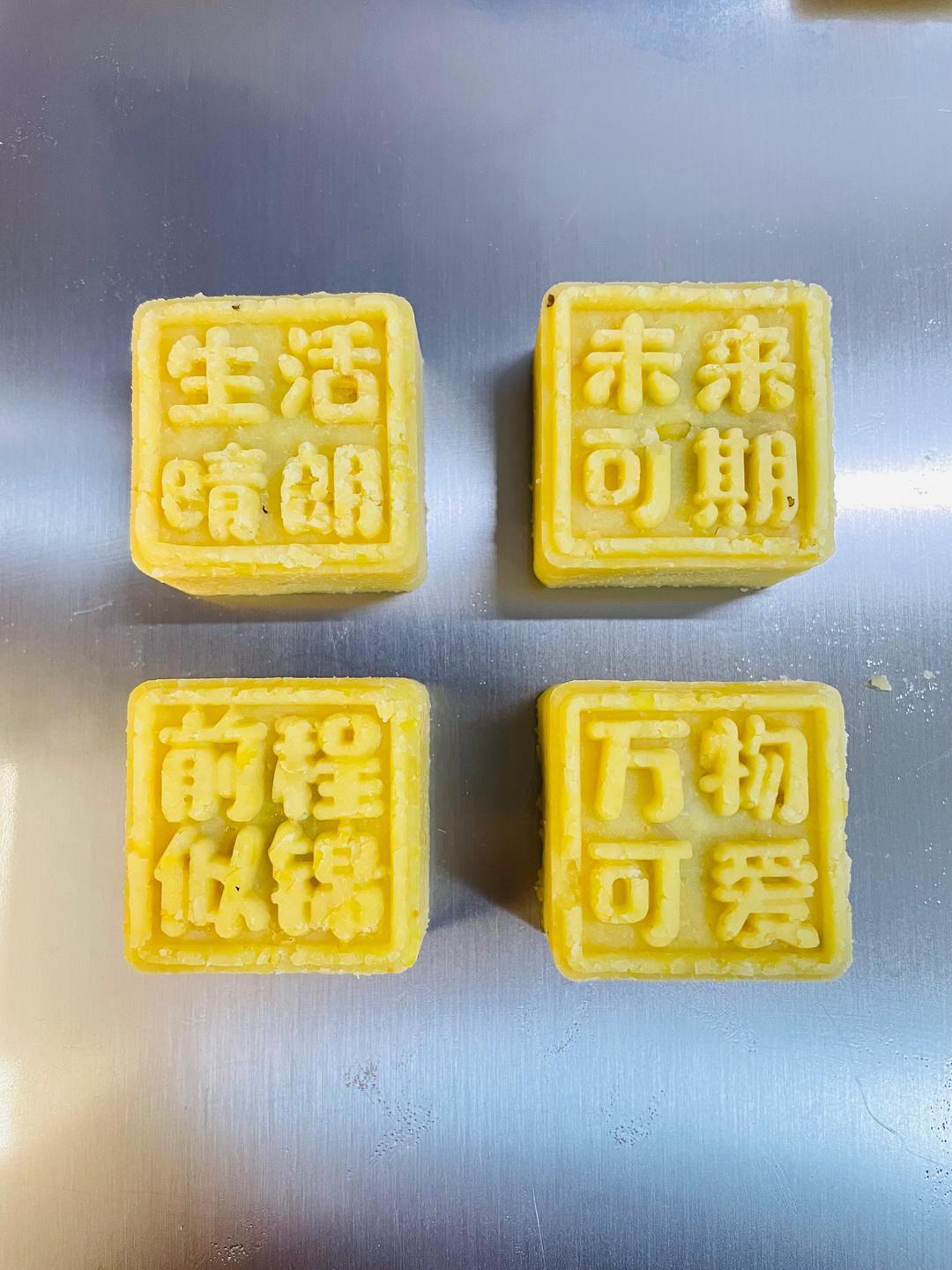 没有黄油的绿豆糕