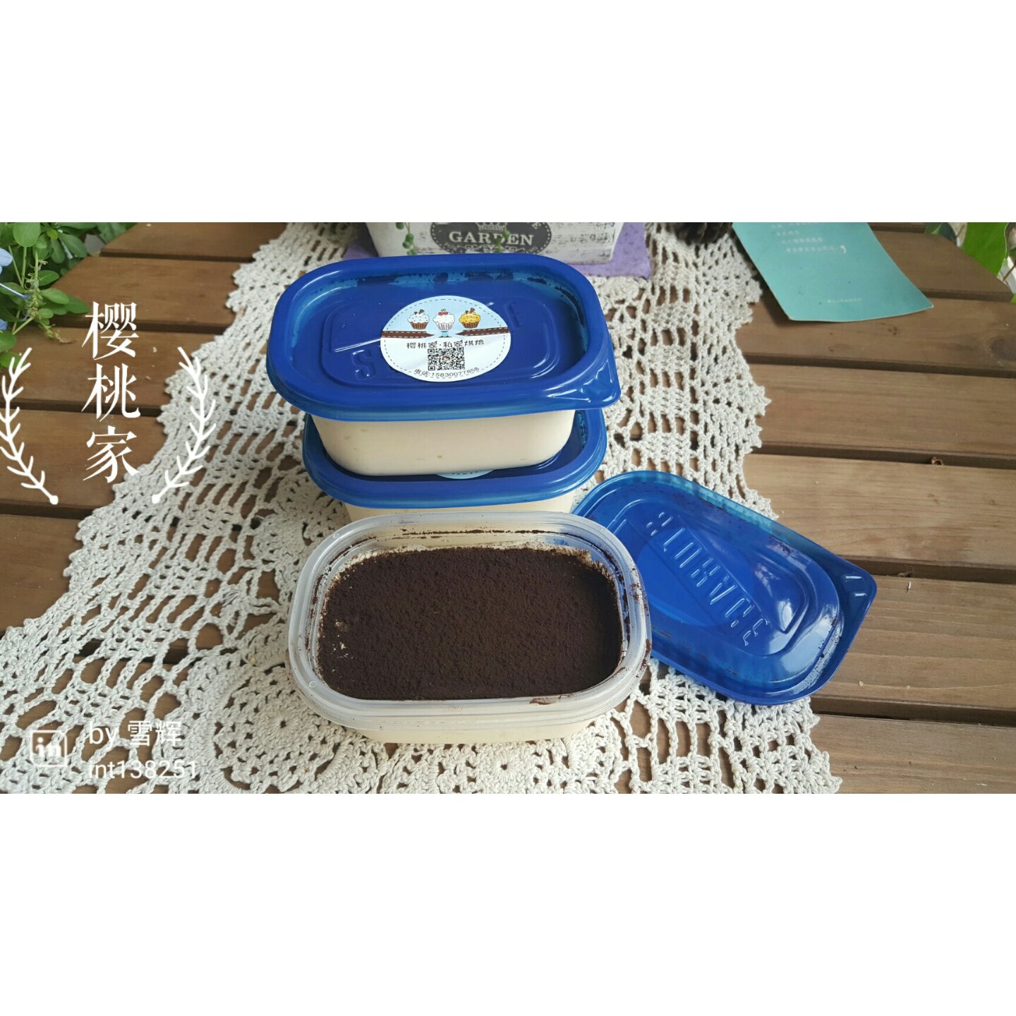 《Tinrry+》提拉米苏