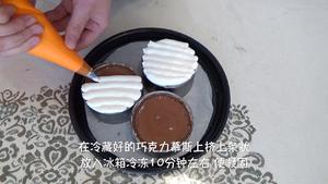 （视频菜谱）唐草花 巧克力慕斯蛋糕的做法 步骤26