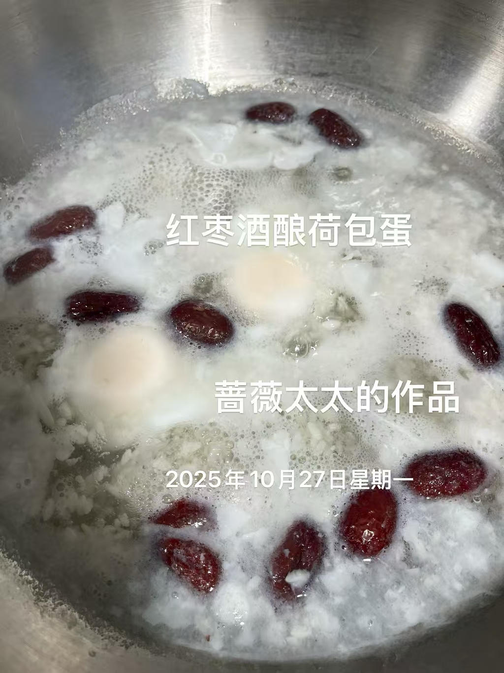 一周的早餐食谱（2025年10月18日一24日）
霜降节气的早餐饮食（2人份）