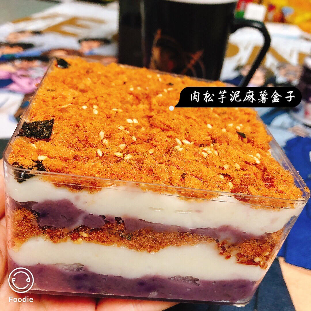 超级好吃❕简单代糖版【肉松芋泥麻薯盒子】减脂期甜品 不用烤箱