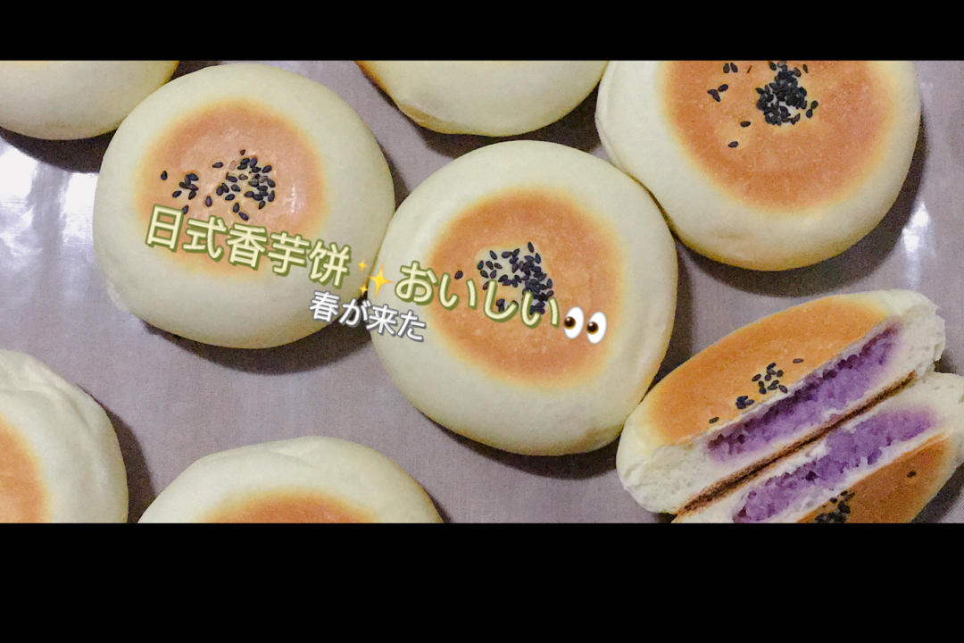 日式红豆包—超乎想象的柔软香甜
