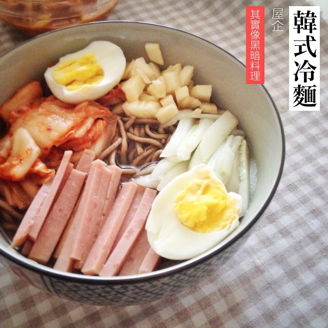 简易素冷面