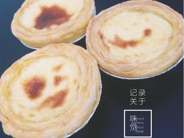 蛋挞（无淡奶 超级简单）的做法