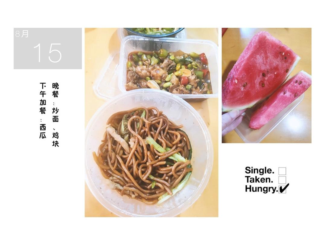 好好吃饭，健康回来~~~