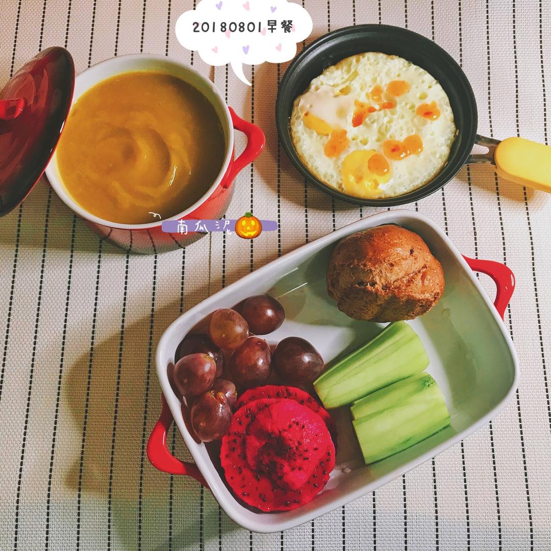 南瓜汤(超好吃又方便的南瓜汤)