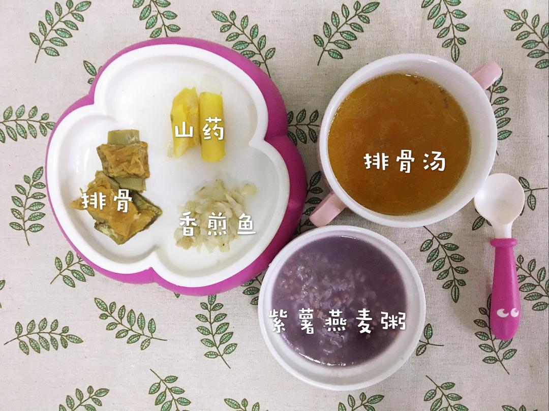 一周岁＋辅食记录