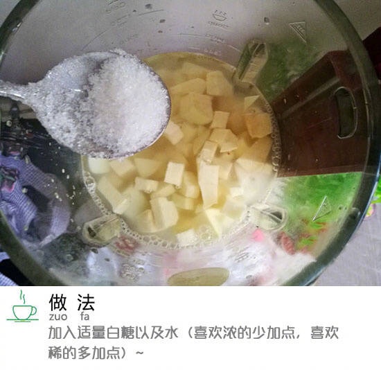 玉米红薯浓汤的做法 步骤3