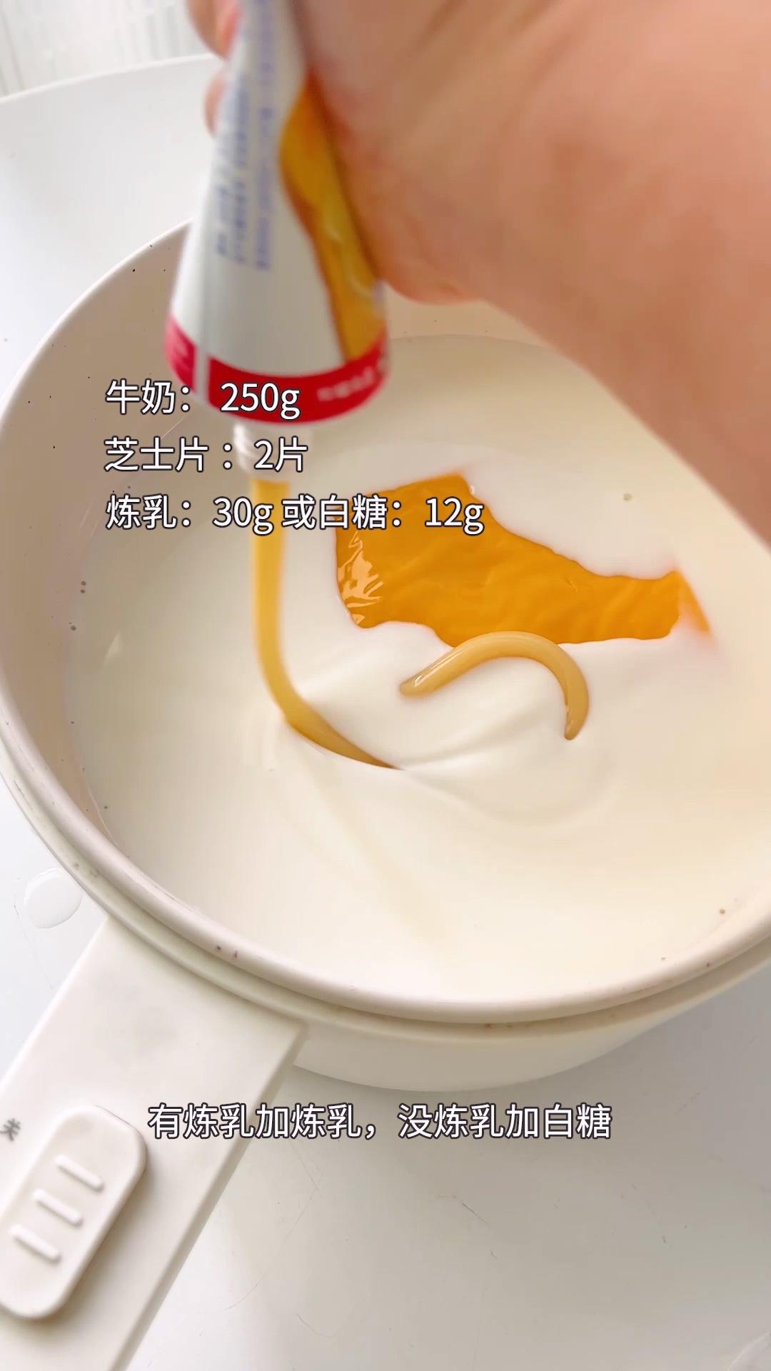 纯奶手撕吐司的做法 步骤1