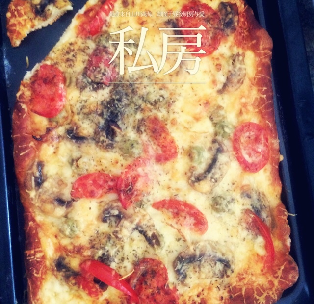 不用酵母的披萨底 No Yeast Pizza Dough