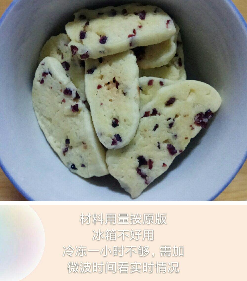 蔓越莓饼干——微波炉版
