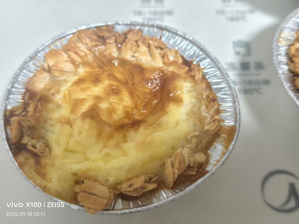 减脂也能吃的燕麦蛋挞