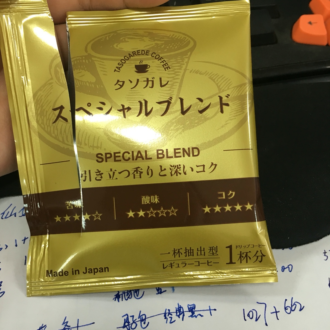 我爱喝咖啡